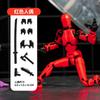 Electroplate Metallic Texture Lucky 13 Doll Figure Movable Joint Puppet Joint Magnetic Building Block 3D Assembled Boy Toy Gift