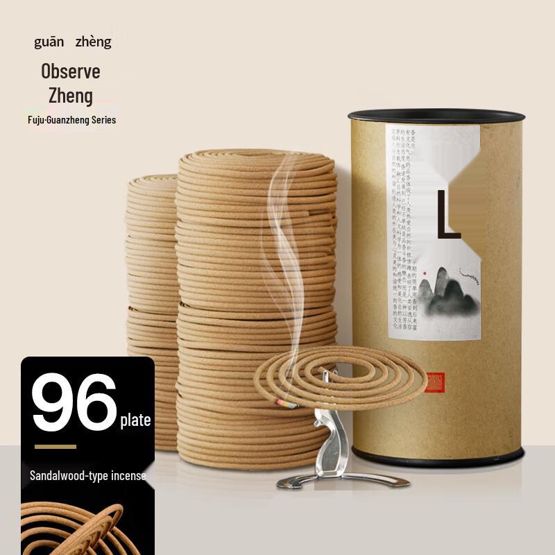 Foojo Sandalwood Coil Incense