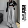 Banana wide-leg pants women's autumn and winter high waist and thin loose scimitar casual straight sweatpants trousers