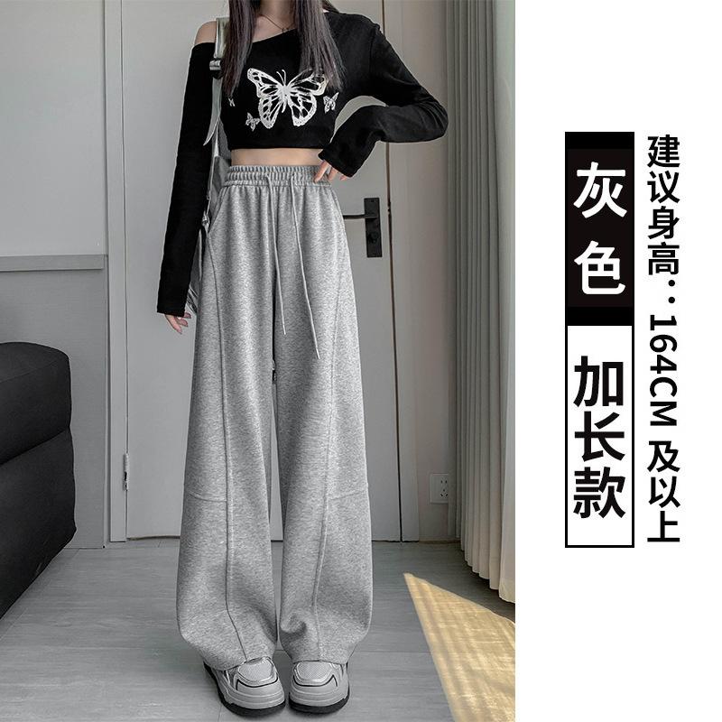 Banana wide-leg pants women's autumn and winter high waist and thin loose scimitar casual straight sweatpants trousers