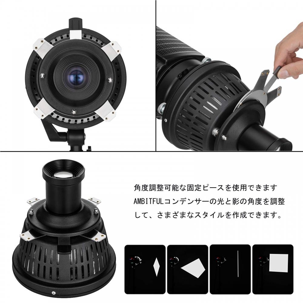 AMBITFULAL-16 Focus Conical Snout Optical Condenser Art Beam Light Cylinder with Bowens Mount Special Effects Shape and Color Gel, with Aperture Ring