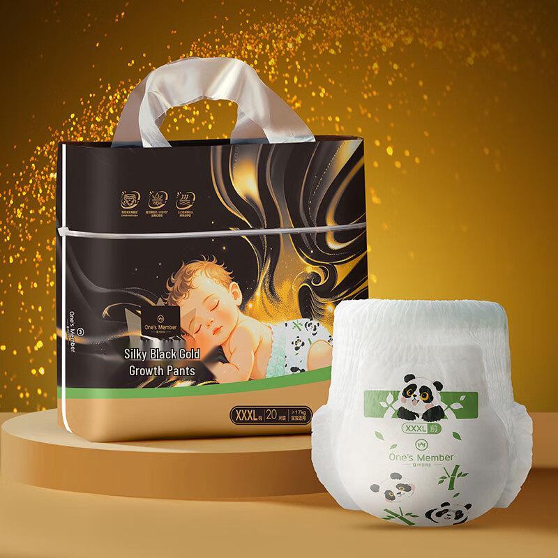 

OM Silk Soft Black Gold Pull-Up Diapers