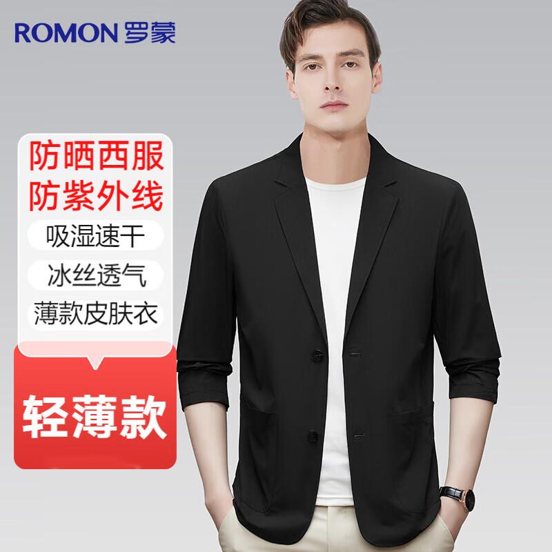 ROMON Men's Summer Ice Silk Anti-Wrinkle Casual Blazer