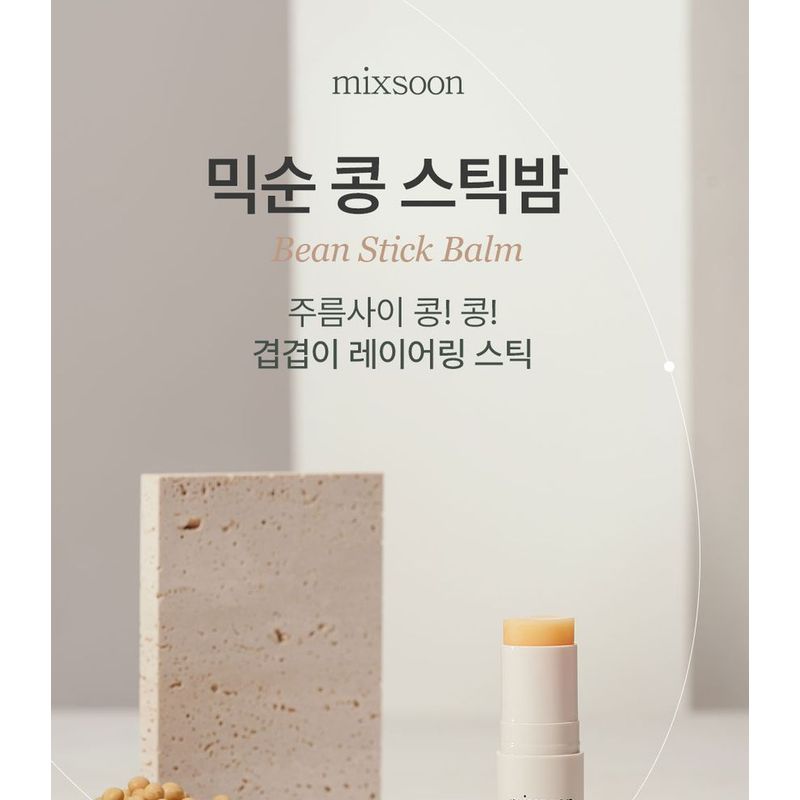 mixsoon - Bean Stick Balm