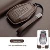 Geely Car Key Cover: Gl, Dihao, Xingyue L, Xingrui, Binyue, Galaxy L8 L7, Vision X6