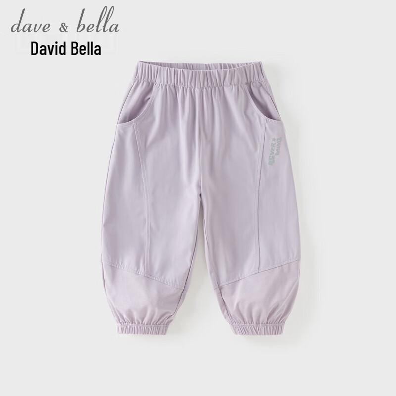 

DAVE & BELLA Kids Antibacterial Sun Protection Jogger Pants 120cm