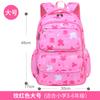 Baby new primary school schoolbag girl sweet lady children's schoolbag side refrigerator student bag