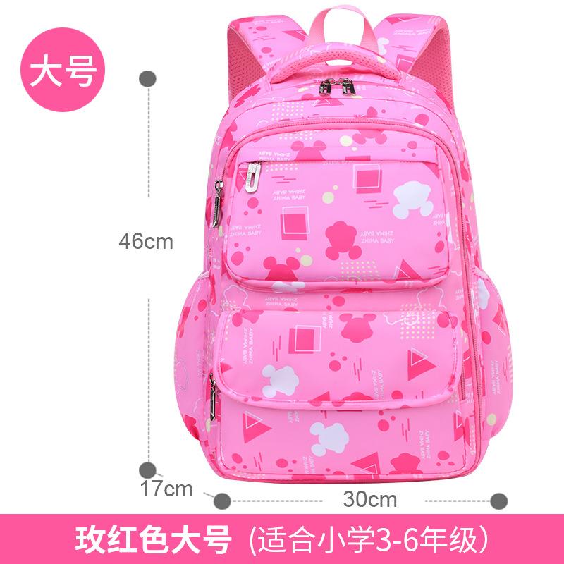 Baby new primary school schoolbag girl sweet lady children's schoolbag side refrigerator student bag