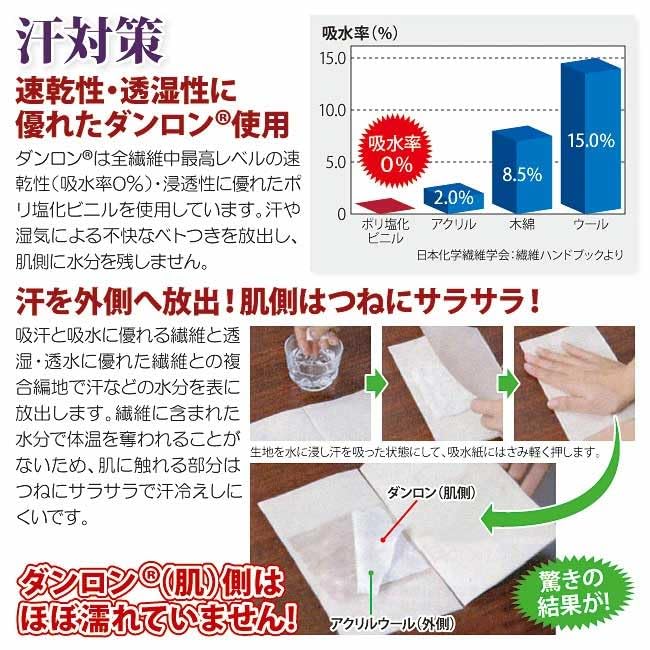 SAT SAT Hidamari Kiwami Long Sleeve Undershirt for Men and Sizes Made In Includes Two 30g JOE Detergent Cold Weather Healthy Underwear Size (Top Only)