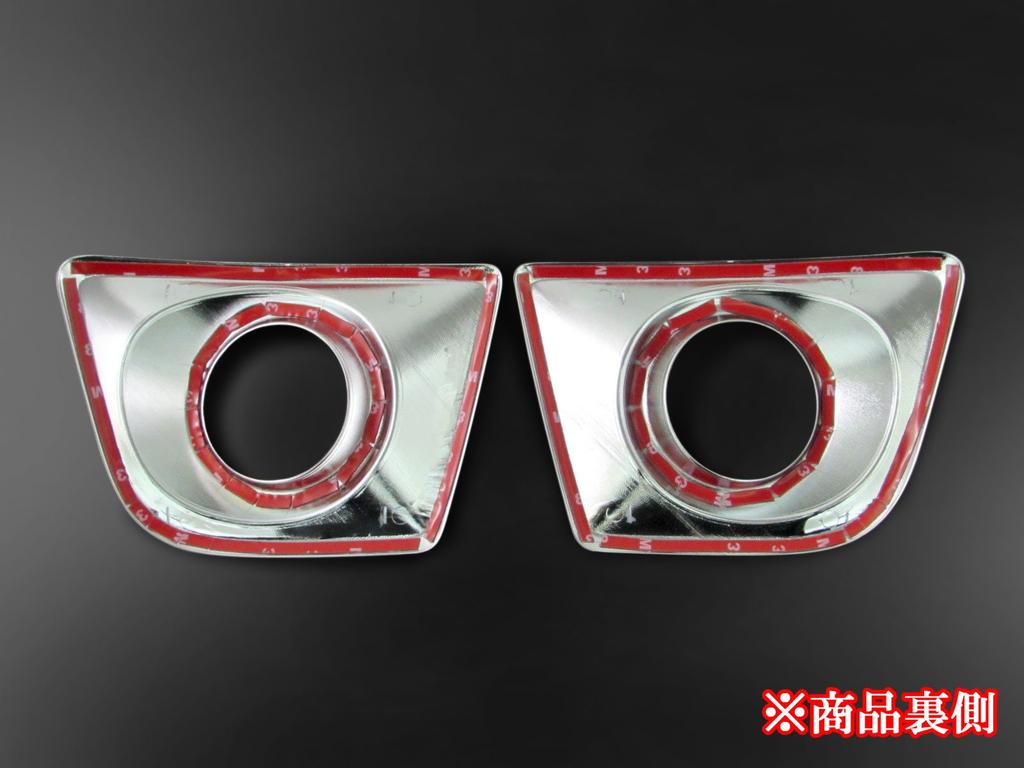 BRIGHTZ Chrome Fog Light Covers for Alto Turbo RS HA36S Compatible with HA and 36 Alto Turbo RS [FOG-COV-054] HA36, A36, (Product Code 23643)