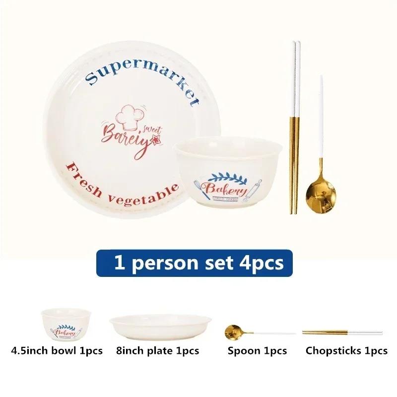 

Ceramics Cutlery Set Combination Rice Soup Salad Bowl Western Cuisine Steak Food Plate Household Kitchen Porcelain Tableware