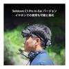[Hollyland Official Store] [In-Ear Version] Hollyland Solidcom C1 Pro In-Ear Version Master Headset Can be used with earphones, can be worn around
