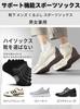 Yomezuu Ankle Summer Sports Outdoor Sizes Set of 6 Free Set of Men's Socks, Socks, Breathable, Anti-Odor, Antibacterial, Sweat-Wicking, Cotton,