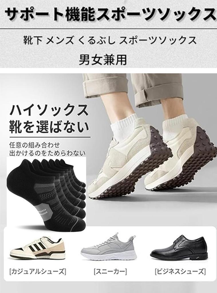 Yomezuu Ankle Summer Sports Outdoor Sizes Set of 6 Free Set of Men's Socks, Socks, Breathable, Anti-Odor, Antibacterial, Sweat-Wicking, Cotton,