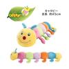 PLATZ PET SUPPLISES&FUN Dog Toy for Small Caterpie 45cm