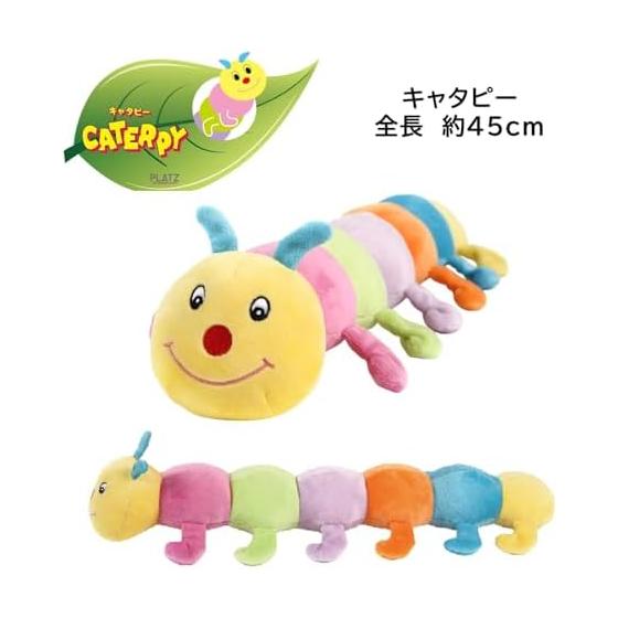 PLATZ PET SUPPLISES&FUN Dog Toy for Small Caterpie 45cm