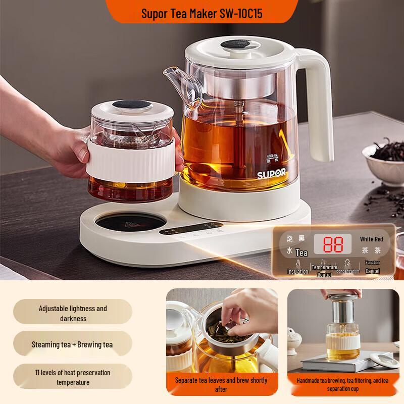 Supor 1L Multifunctional Electric Tea Kettle