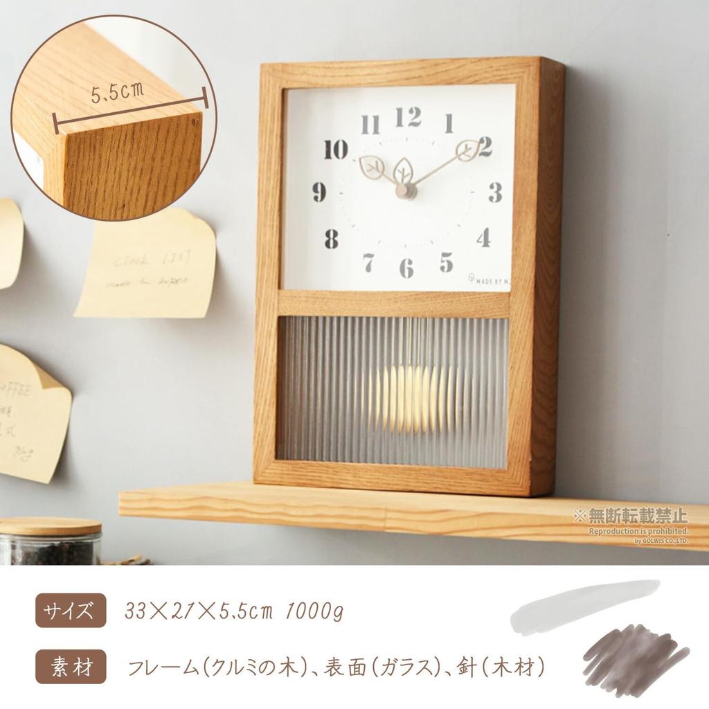 golwis Pendulum Clock, Stylish Wall Clock, Nordic Modern Retro Cute Wooden Wall Clock, Analog Clock, Cordless, Living Room, Gift, Present, Women's