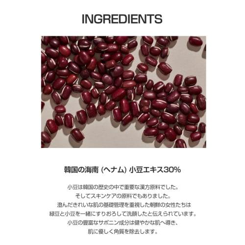 Beauty of Joseon Red Bean Refreshing Pore Mask BOJ Red Bean Pore Purifying Mask 140ml