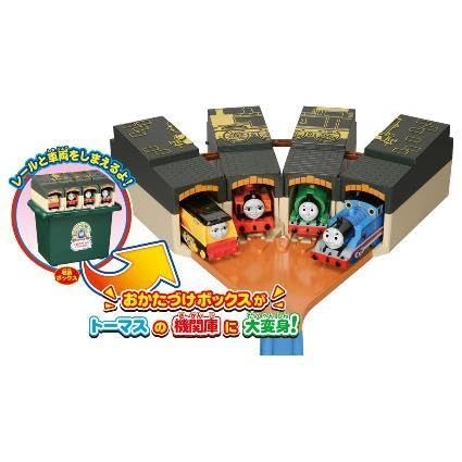 TAKARA TOMY "Plarail Thomas the Tank Engine Foldable Thomas Engine Shed" Train Toy for Ages 3 and Up, Meets Toy Safety Standards, ST Mark Certified