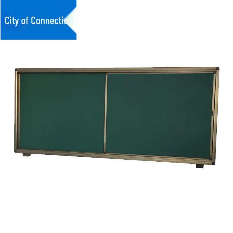 Lianzhicheng Multimedia Classroom Sliding Green Board