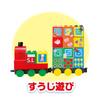 Bandai BlockLabo Anpanman SL Man and 123 Number Block Toy Set