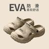Men S Eva Outdoor Color Block Beach Clogs Two Way Wear Breathable Non Slip Summer