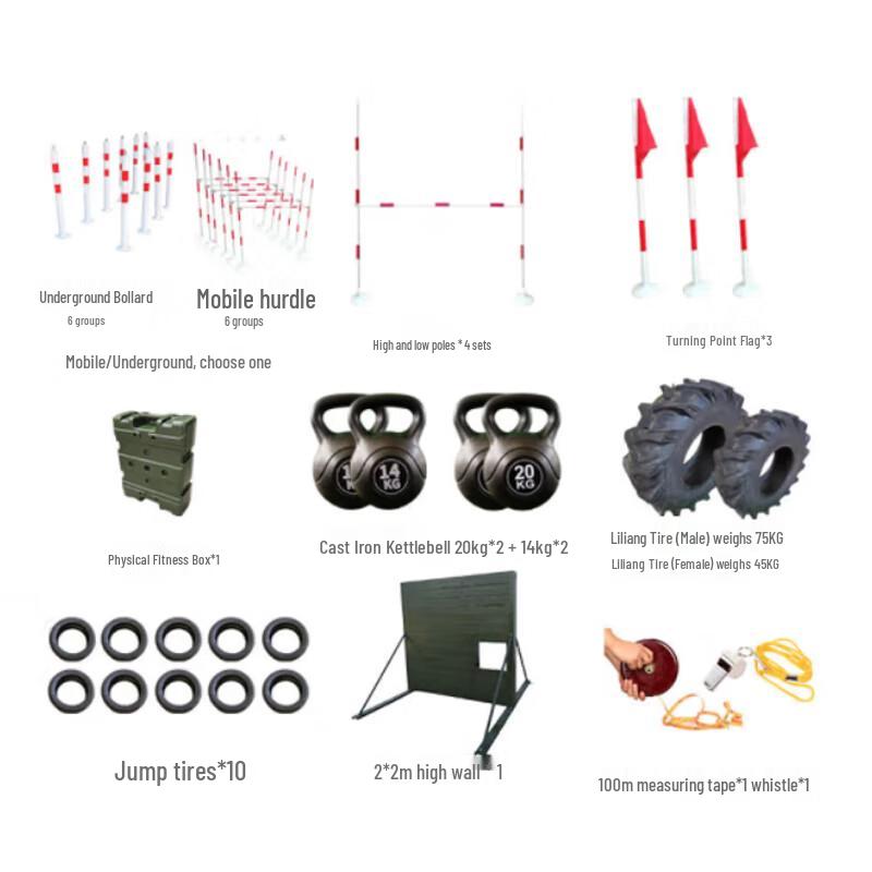 Kuncheng 400m Combined Obstacle Training Set