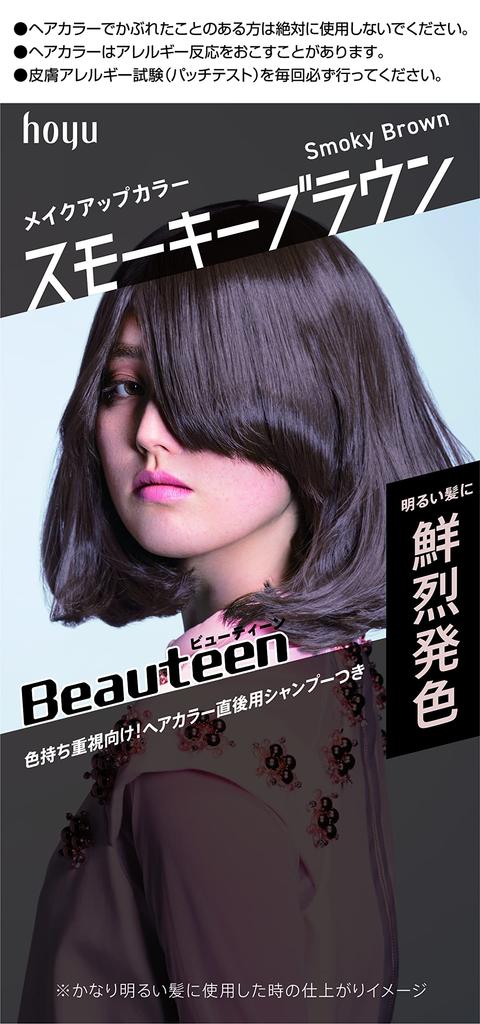 Beautyne Hair Color Makeup Color Smoky Brown 145mL