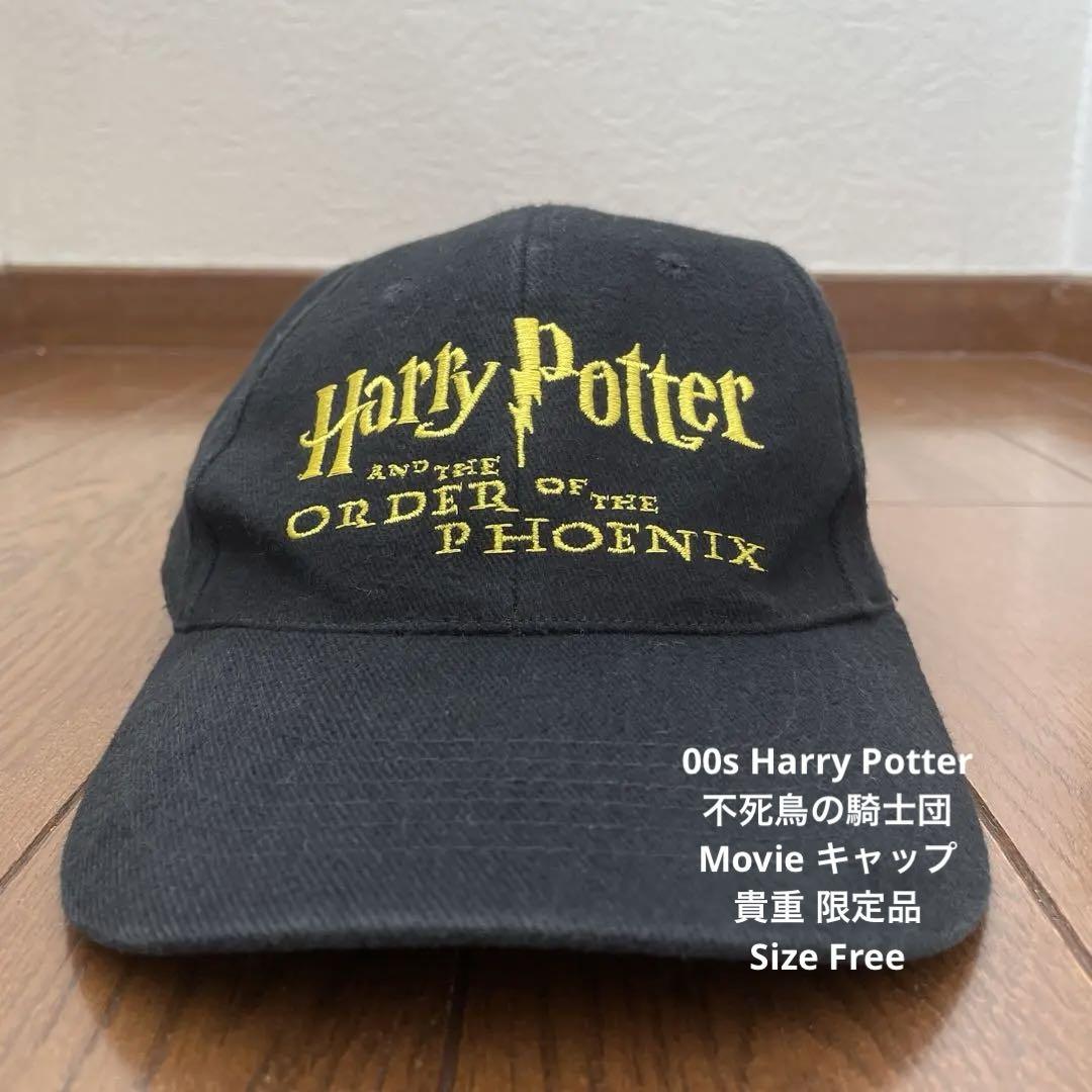 

[USED] 2000s Harry Potter Order of the Phoenix Movie Cap Rare
