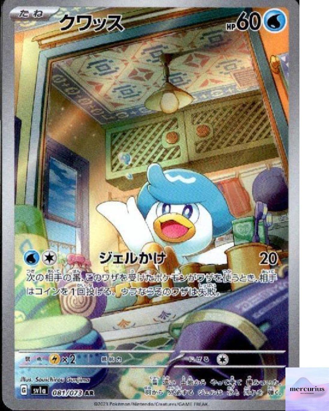 Quaxly AR 081/073 Triplet Beat sv1a Pokemon Card Game Japanese NM