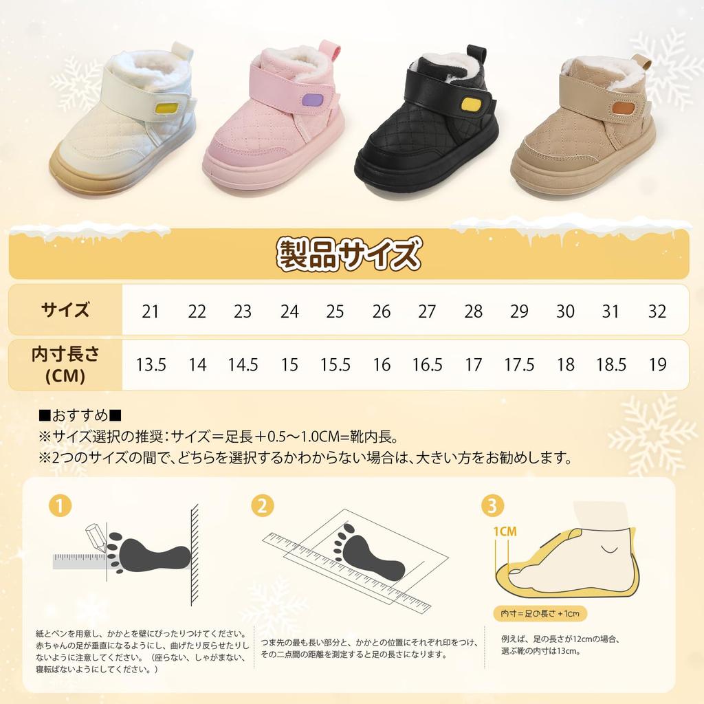 Ulogu Snow Winter Boots for Girls and Velcro Perfect for Playing in the Size Kids' Boots, Boys, Closure, Windproof, Non-Slip, Warm, Snow, Khaki,