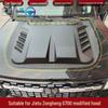 Jetour Zongheng G700 Engine Hood Protective Cover and Off-road Sand Guard Accessories