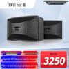 Xun'erwei Professional Audio & Video Solutions (CN version)