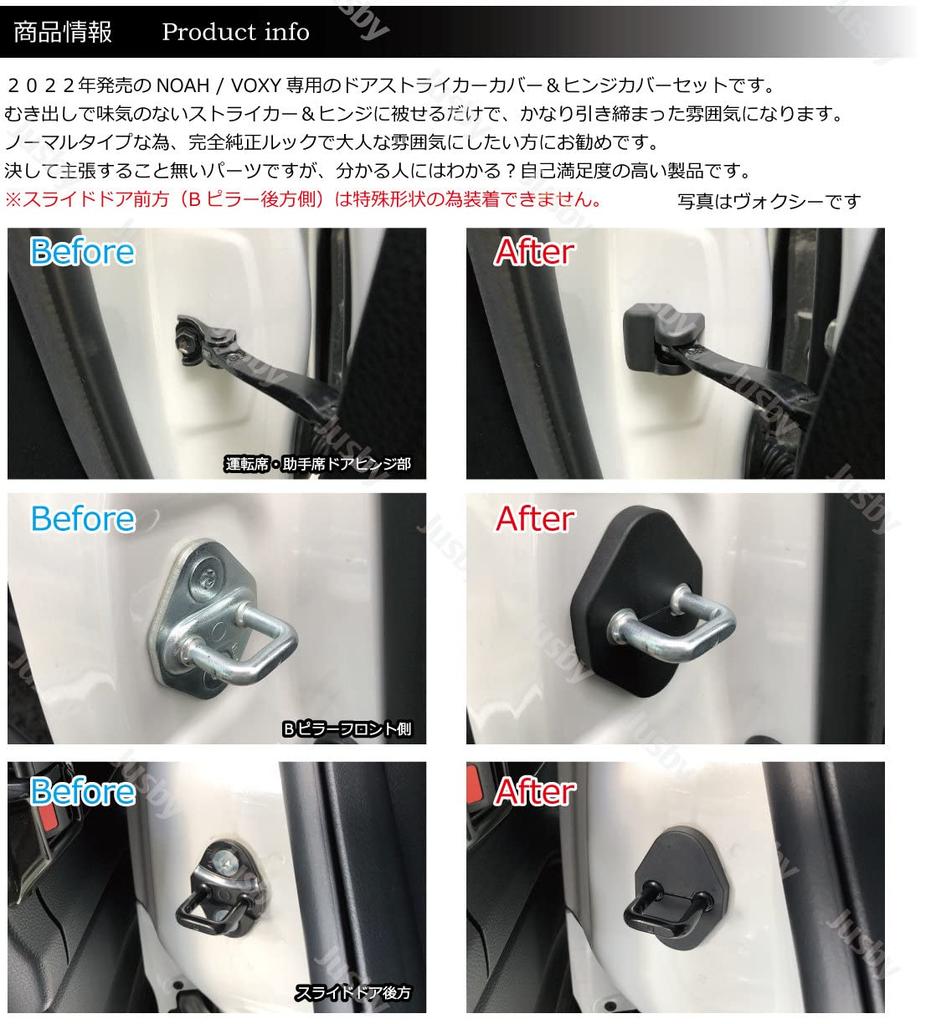 (Jusby) New 90 Series 90 Series Door Striker Cover & Hinge Cover Set (Slide