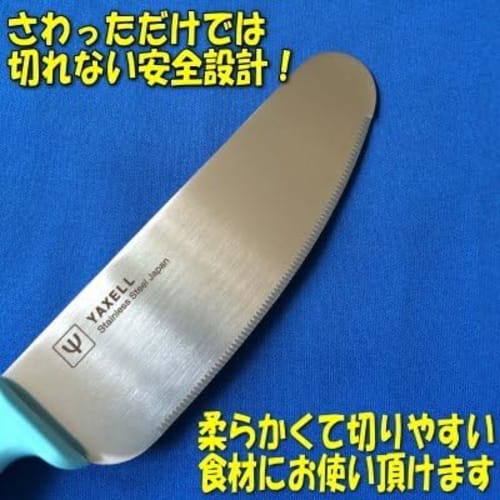 Disney Children's Knife & Cutting Board Set Princess S6