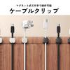 DIZLAS Magnetic Cable Holder, Cable Clip, USB Cord, Wire Management, Storage, Desktop, Desk, Convenient Item (Black)