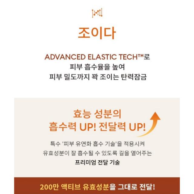 MISSHA Time Revolution Primestem100 Liftingujące Serum 50ml