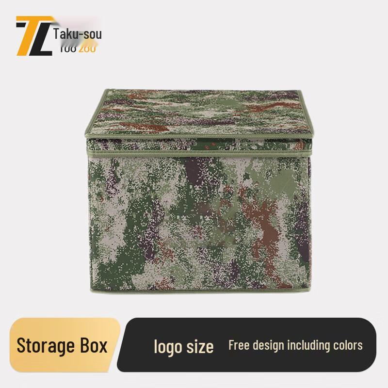 TuoZou Foldable Camouflage Storage Box