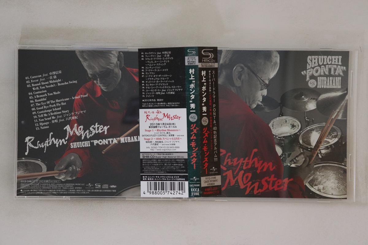

CD SHUICHI MURAKAMI Rhythm Monster UCCJ2108 UNIVERSAL MUSI 2012 Japan Obi Jazz Used