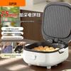 SUPOR 7,5 cm tiefe multifunktionale elektrische Grillplatte