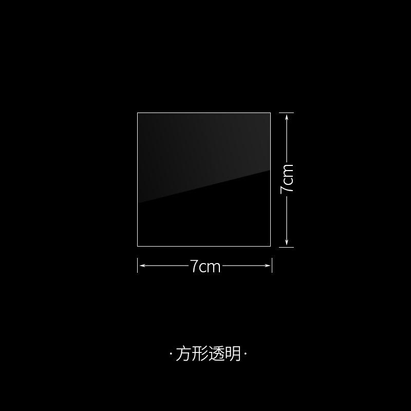 Black Down Jacket Patch Sticker Self-Adhesive Non-Marking Leather Jacket Broken Sofa Hole Repair Repair Sticker Transparent Pattern Cloth Sticker