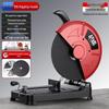 220V Multi-Functional High-Power Electric Saw for Metal and Wood