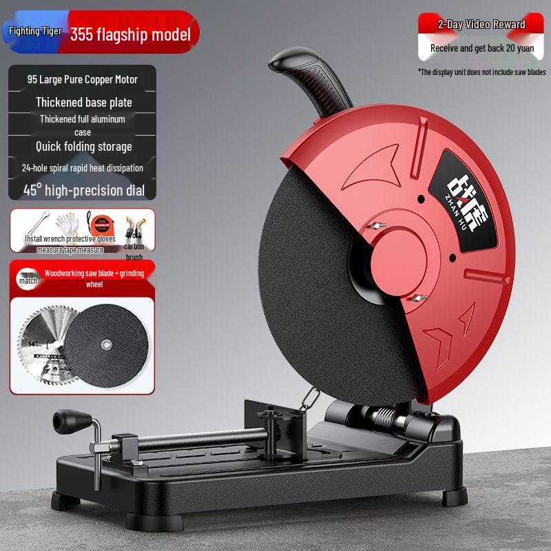 220V Multi-Functional High-Power Electric Saw for Metal and Wood