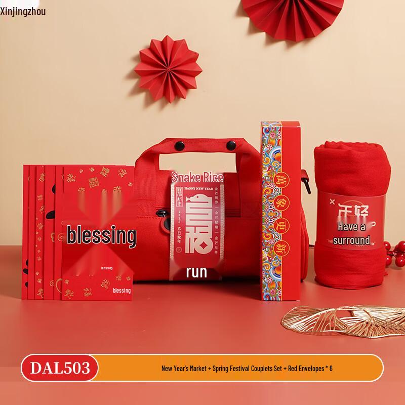 2025 New Year Business Gift Set: Sports Bag & Thermos