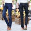 Summer Men's Loose Light-coloured Jeans Fashionable and Comfortable Mid-waist Slim Stretch Straight Long Trousers