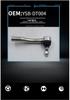 Automotive Ball Joint YSB-DT004 for SAIC Maxus G50