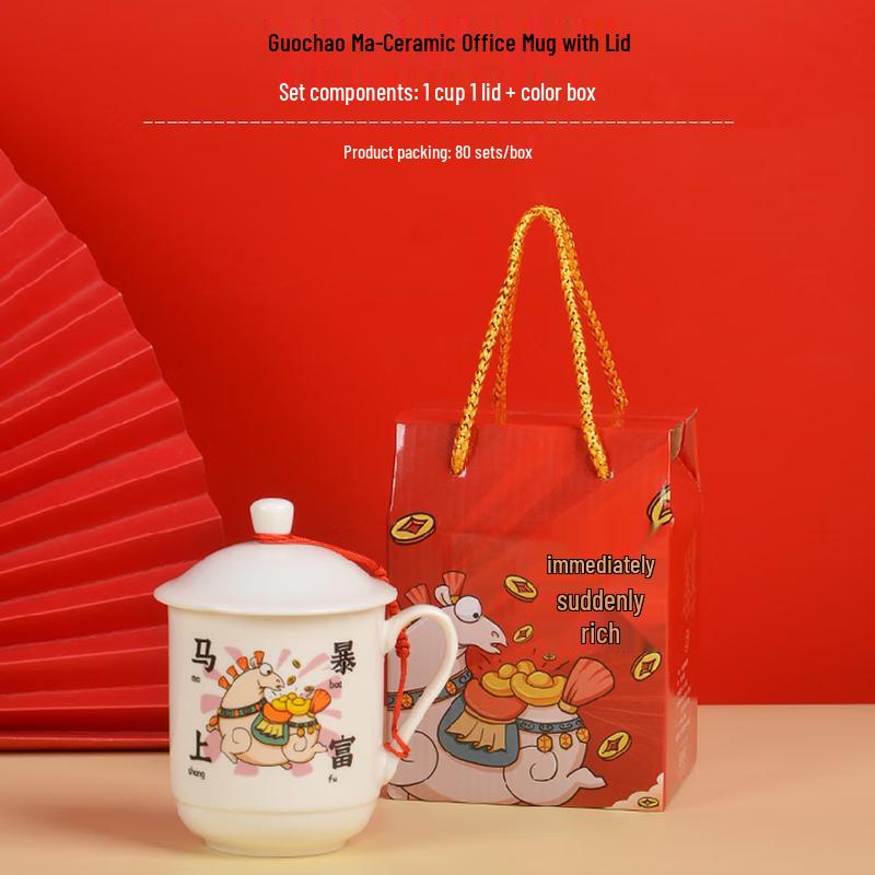 Ceramic Mug Gift Set with Spoon
