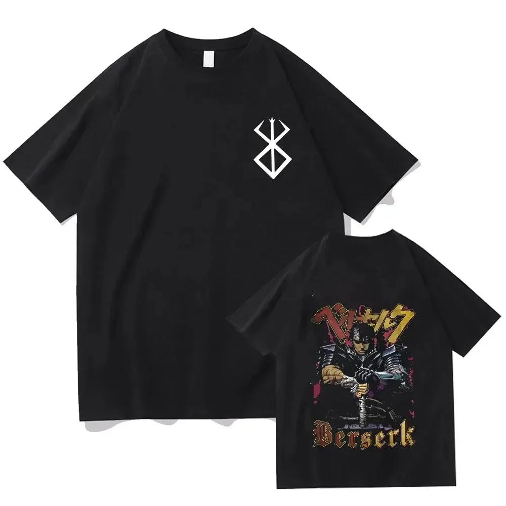 Berserk T-shirt Guts Funny T-shirt Men Cool Manga Japanese Anime Women Cotton Harajuku Manga Hip-hop Oversized T-shirt Tops