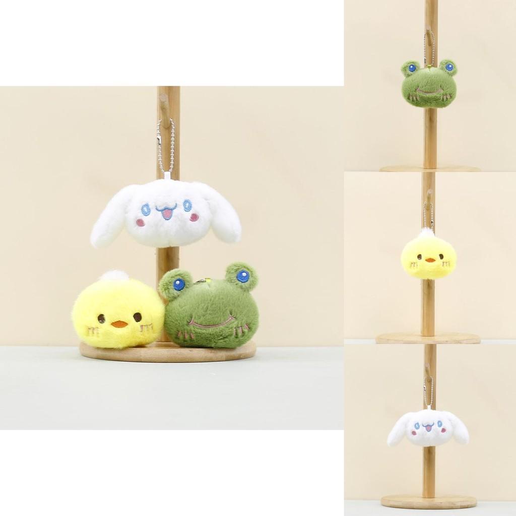 Adorable Japanese Plush Toy Frog Keychain Cute Cinnamon Dog Chick Doll Accessory